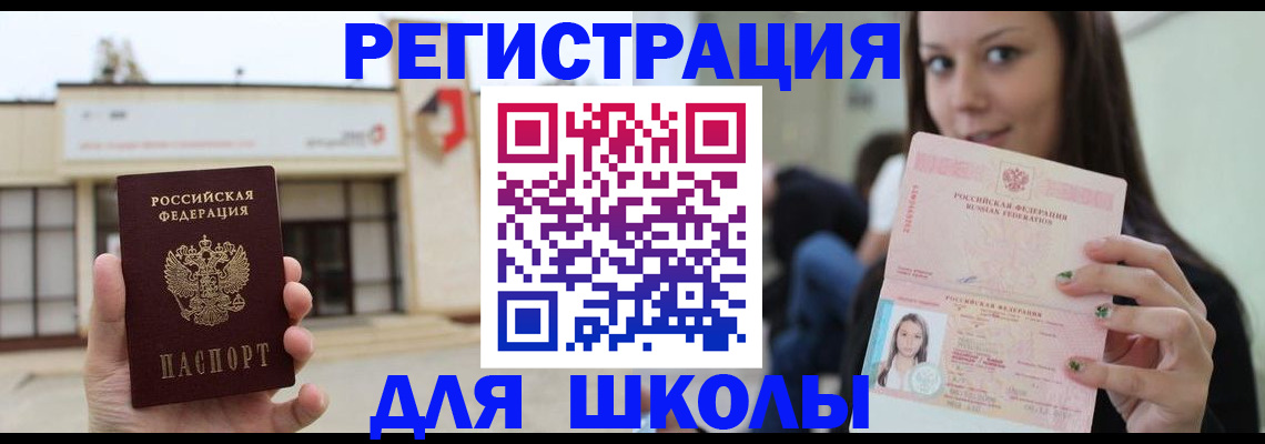 регистрация в Каменск-Шахтинском